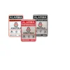 carteles alarma ajax adhesivos aluminio